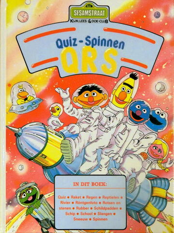 File:SesamstraatQRS.jpg