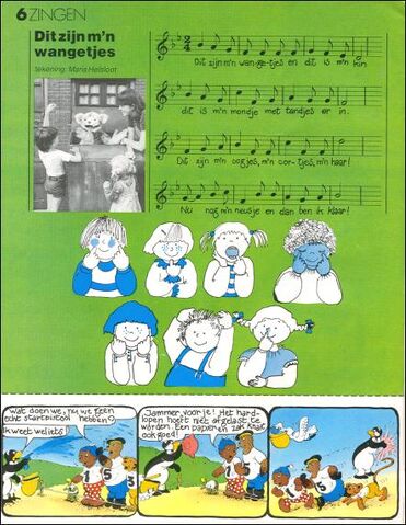 File:Hopspage.jpg