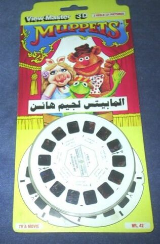 File:View-Master-Muppets-3Discs-Nr.42.jpg