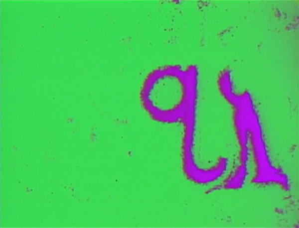 File:Vlcsnap-2015-06-11-18h30m32s110.png