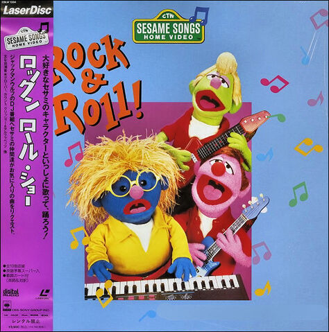 File:Rockandroll jap laserdisc.jpg