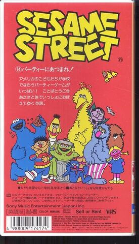 File:SSVIDback.jpg