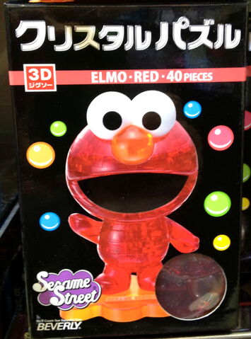File:Be el red.jpg