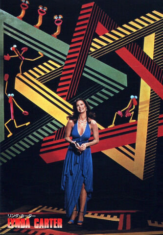 File:Lynda Carter rubber band.jpg