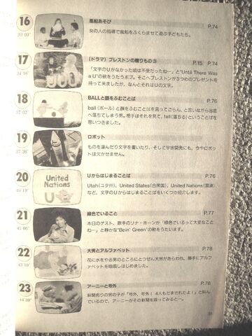 File:Nhk2616c.jpg