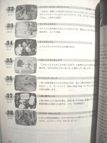 File:Nhk2484e.jpg