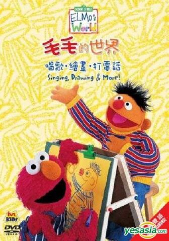 File:Elmosworldsingingdrawingmorehongkongdvd.jpg