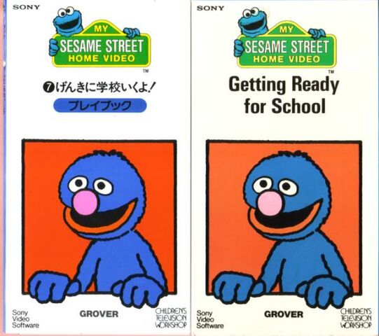 File:Readyforschoolvidjp.jpg
