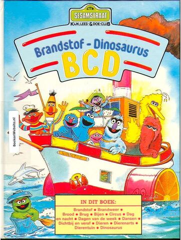 File:SesamstraatBCD.jpg