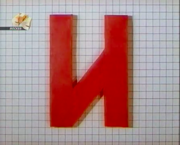 File:US 14-7.png