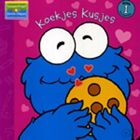 File:KoekjesKusjes.jpg
