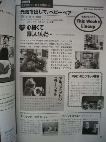 File:Nhk90s2.jpg