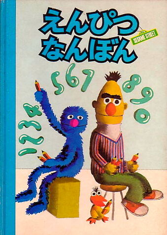 File:Libre inc 1977 d.jpg