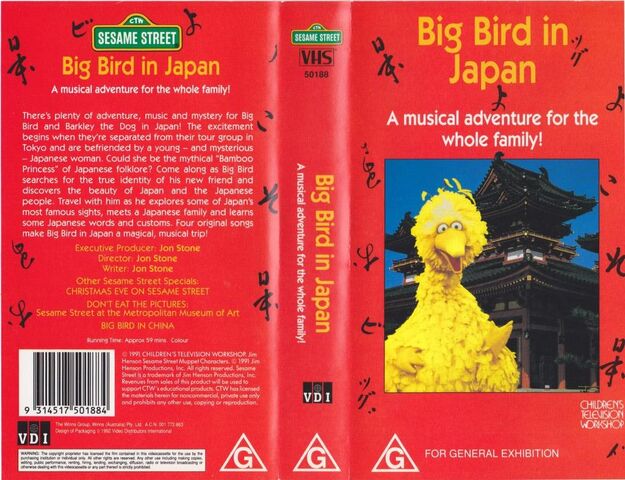 File:BigBirdinJapanAustralianVHS.jpg