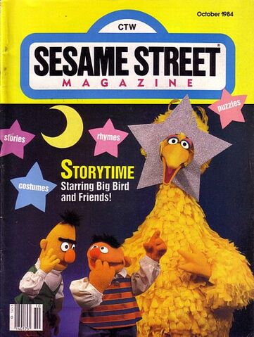 File:Ssmag.198410.jpg
