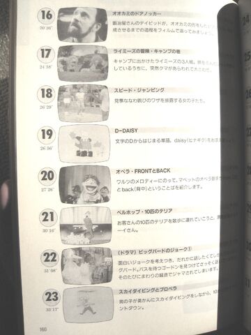 File:Nhk2624b2.jpg