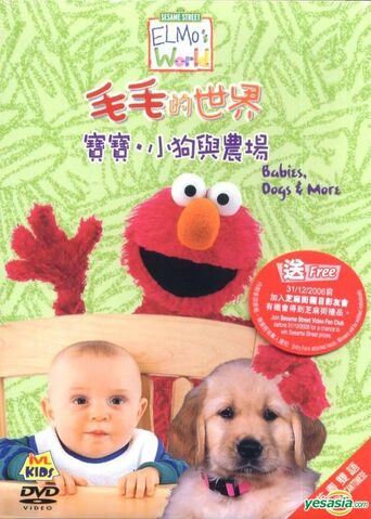 File:Elmosworldbabiesdogsmorehongkongdvd.jpg