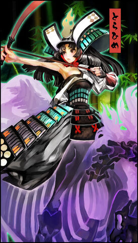 File:Mdb-illust-torahime.jpg