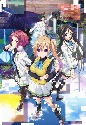 Archivo:Musaigen no phantom world Anime Portada.png