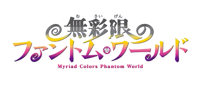Archivo:Logowikia.png
