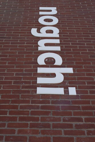 Noguchi museum022