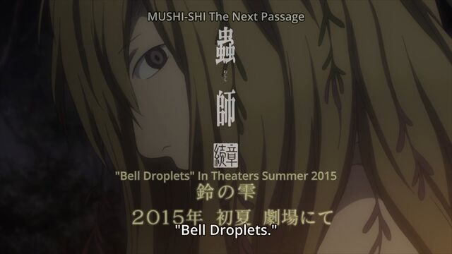 File:Mushishi 22-33.jpg