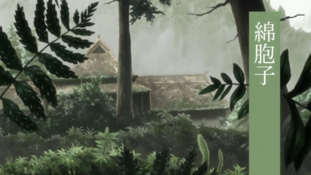 File:Title21.png