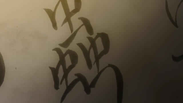 File:Mushi2.png