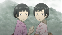 Aya ito