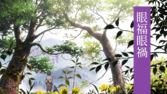 File:Title25.png