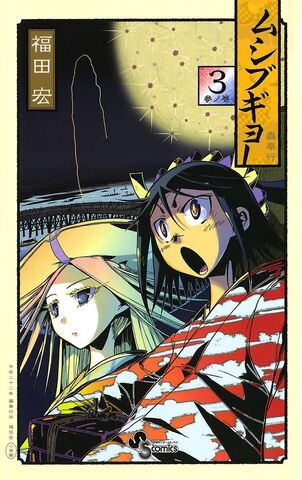 File:Original Volume 3 cover.jpg