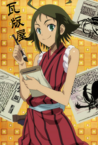 File:Osono.png