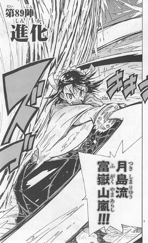 File:Mushibugyo 10 044.jpg