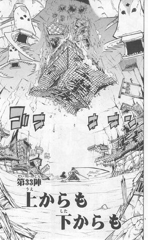 File:Mushibugyo 04 114.jpg