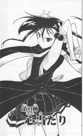 File:Mushibugyo 09 078.jpg
