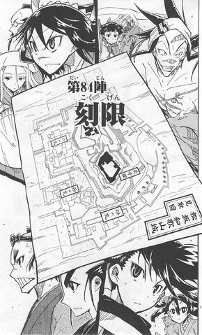 File:Mushibugyo 09 132.jpg