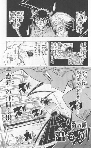 File:Mushibugyo 06 004.jpg