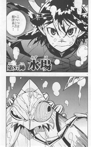 File:Mushibugyo 10 006.jpg
