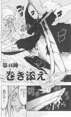 File:Mushibugyo 05 167.jpg