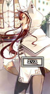 Eris