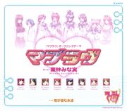Muvluv2002