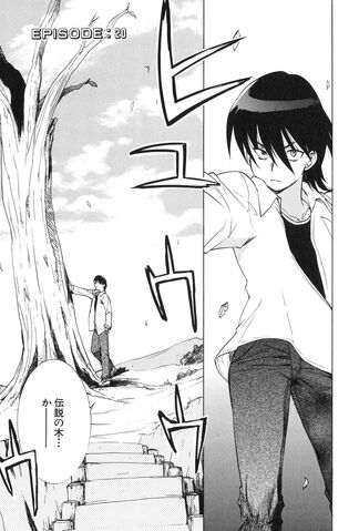 File:マブラヴ-03 139.jpg