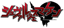 Black marks logo