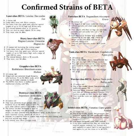 File:Know Your Enemy.jpg