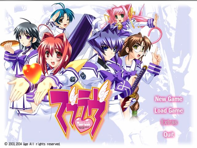 File:Ex mainmenu.jpg