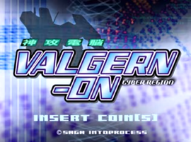 Valgern-On Arcade Screen