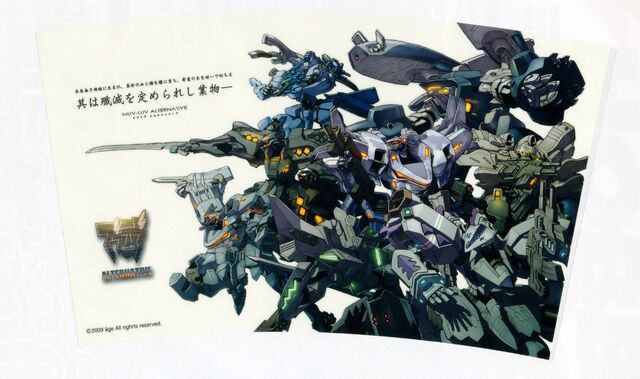 File:Muv-Luv Alternative Total Eclipse - PROMINENCE.jpg