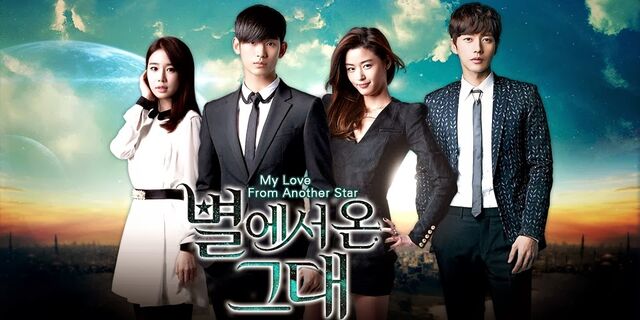 File:My-love-from-another-star-poster.jpg