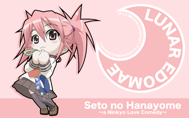 File:Lunar Edomae chibi.png