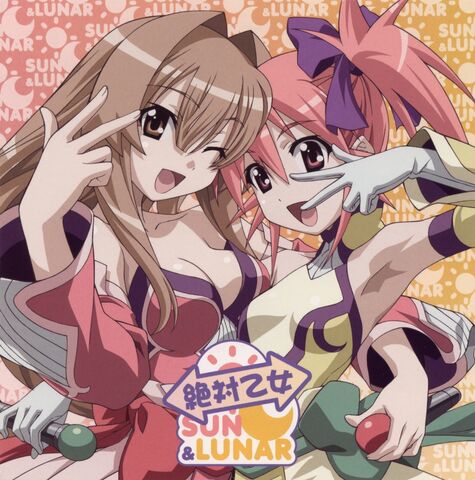 File:Zettai Otome.jpg